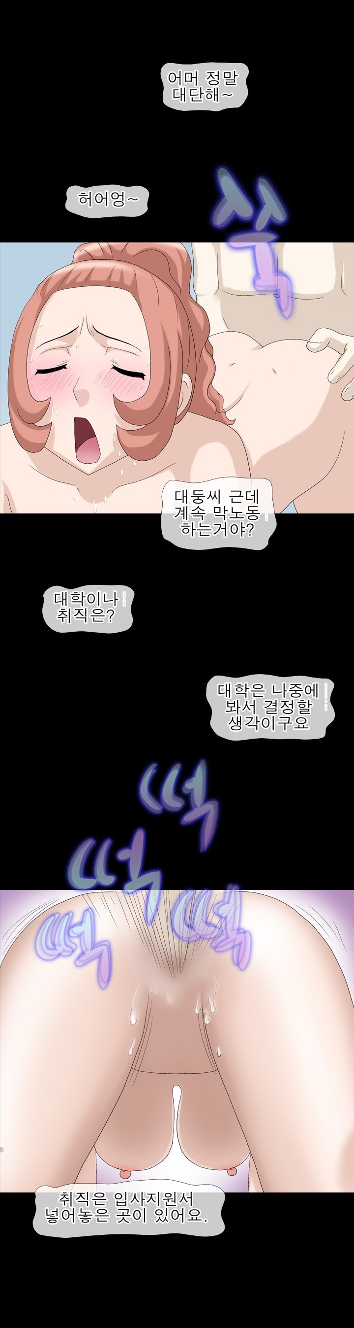 
아줌마의초대
