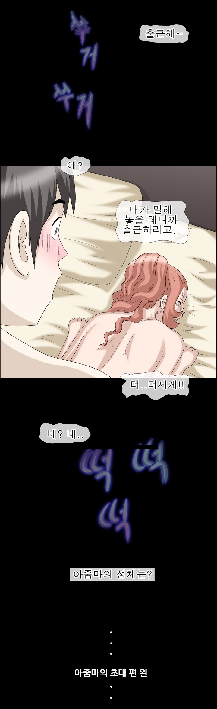 
아줌마의초대

