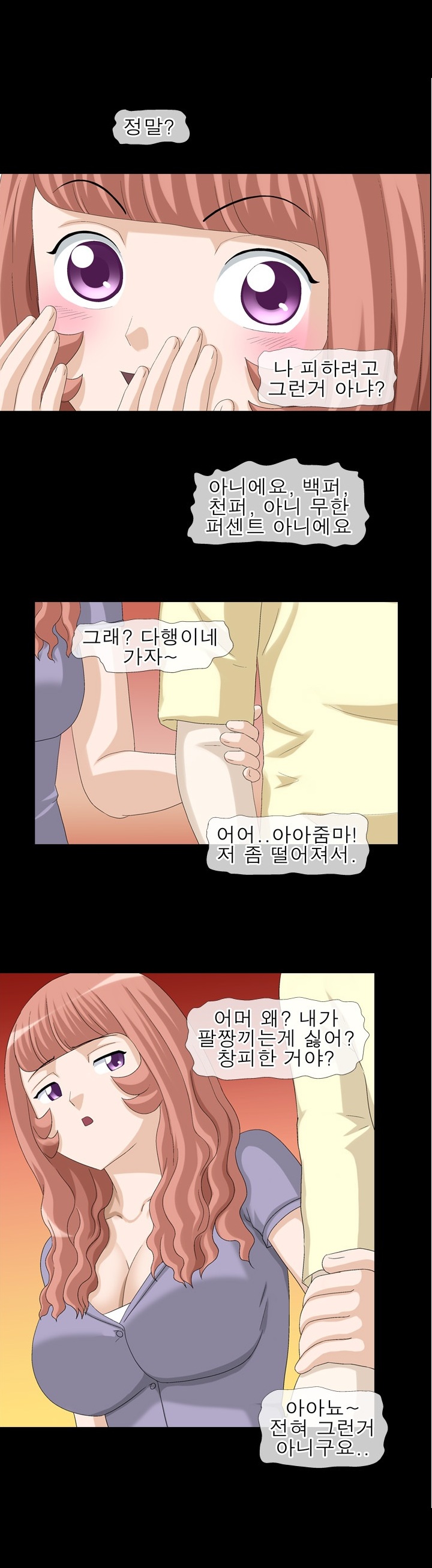 
아줌마의초대
