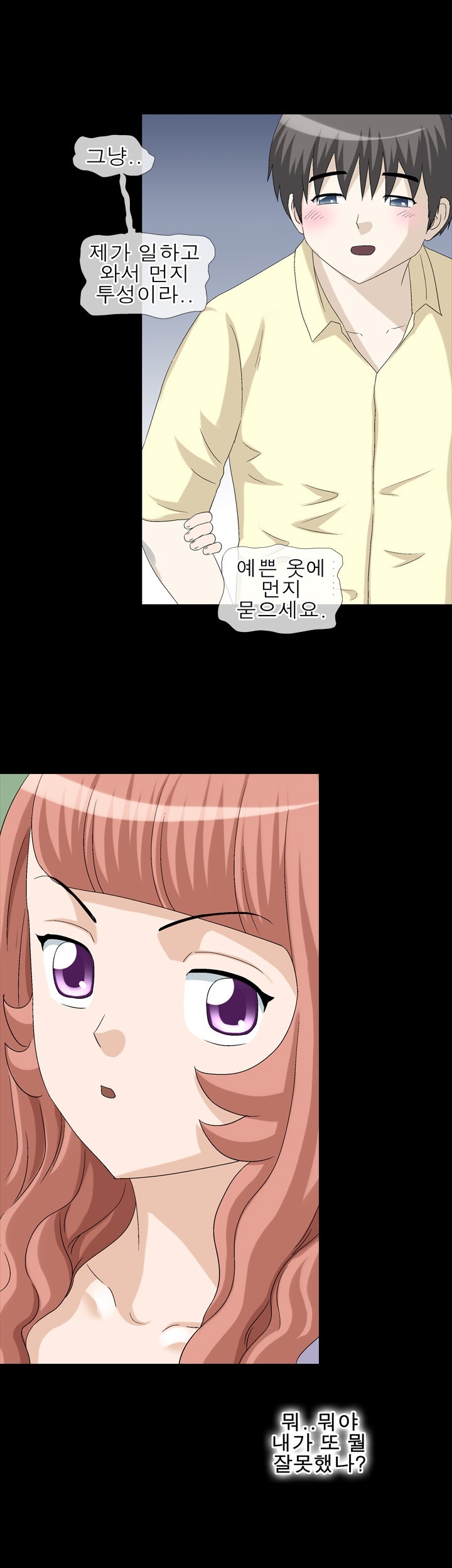 
아줌마의초대
