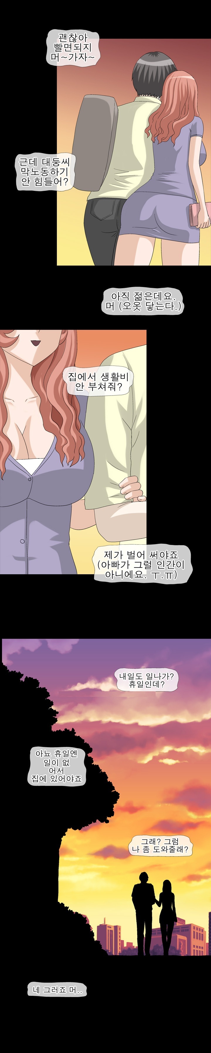 
아줌마의초대
