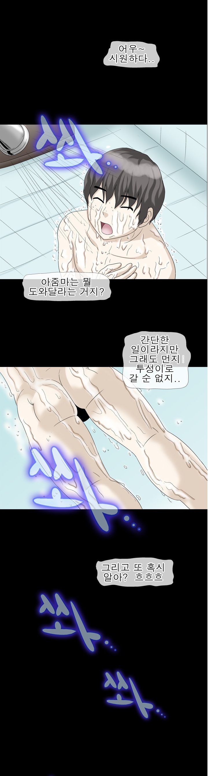 
아줌마의초대
