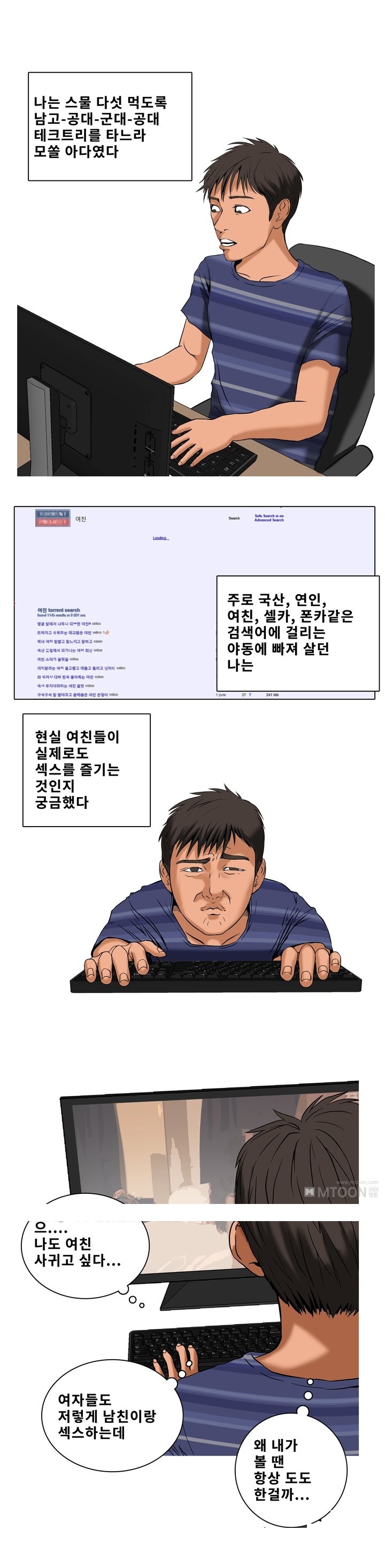 
조건녀에게 입싸한 썰
