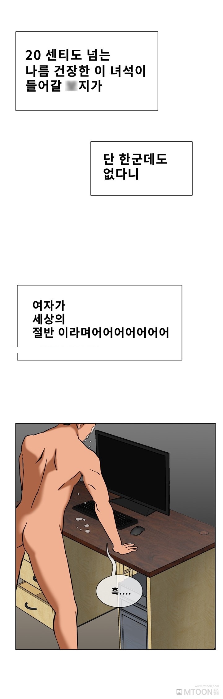 
조건녀에게 입싸한 썰
