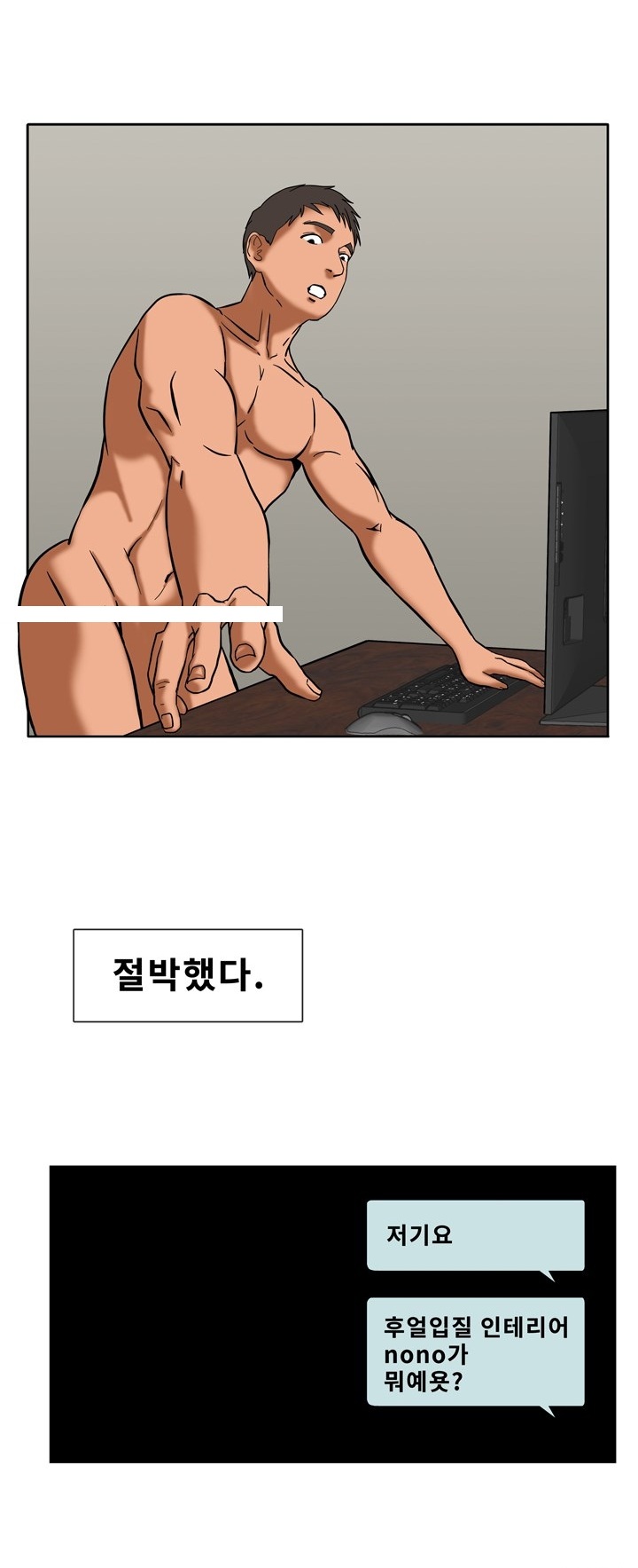 
조건녀에게 입싸한 썰
