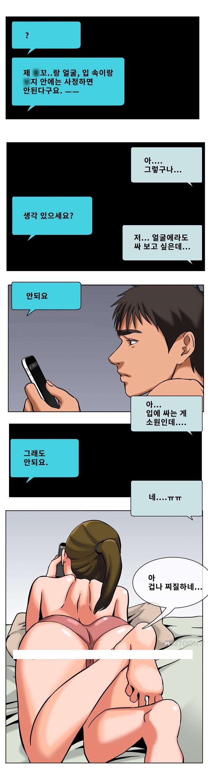 
조건녀에게 입싸한 썰
