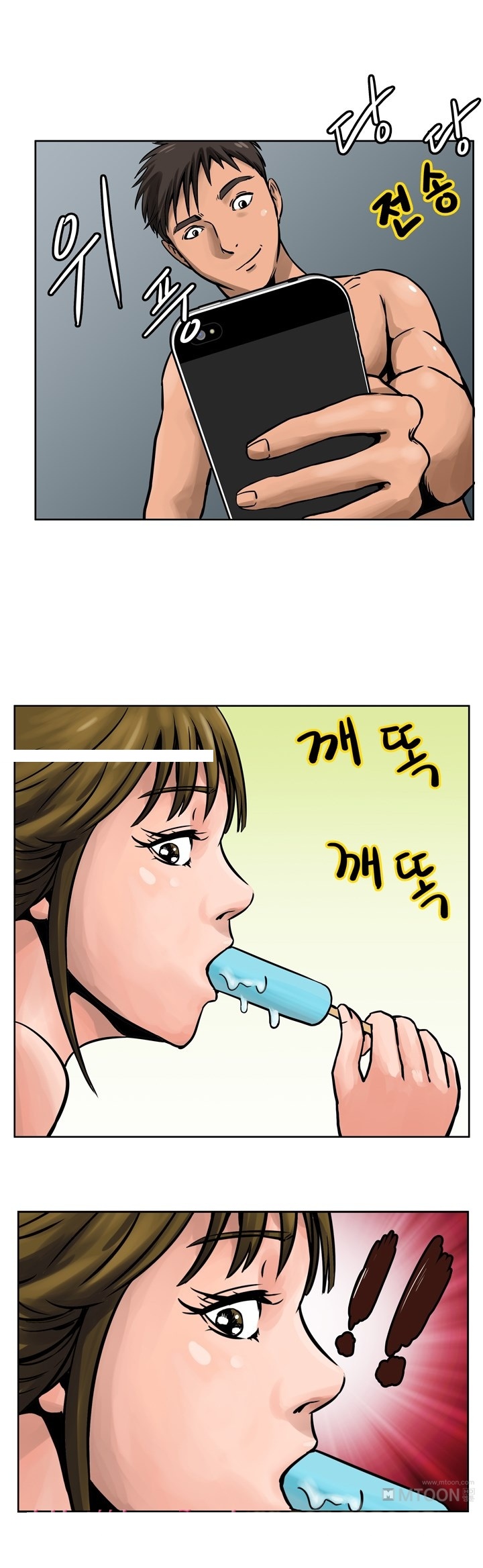 
조건녀에게 입싸한 썰
