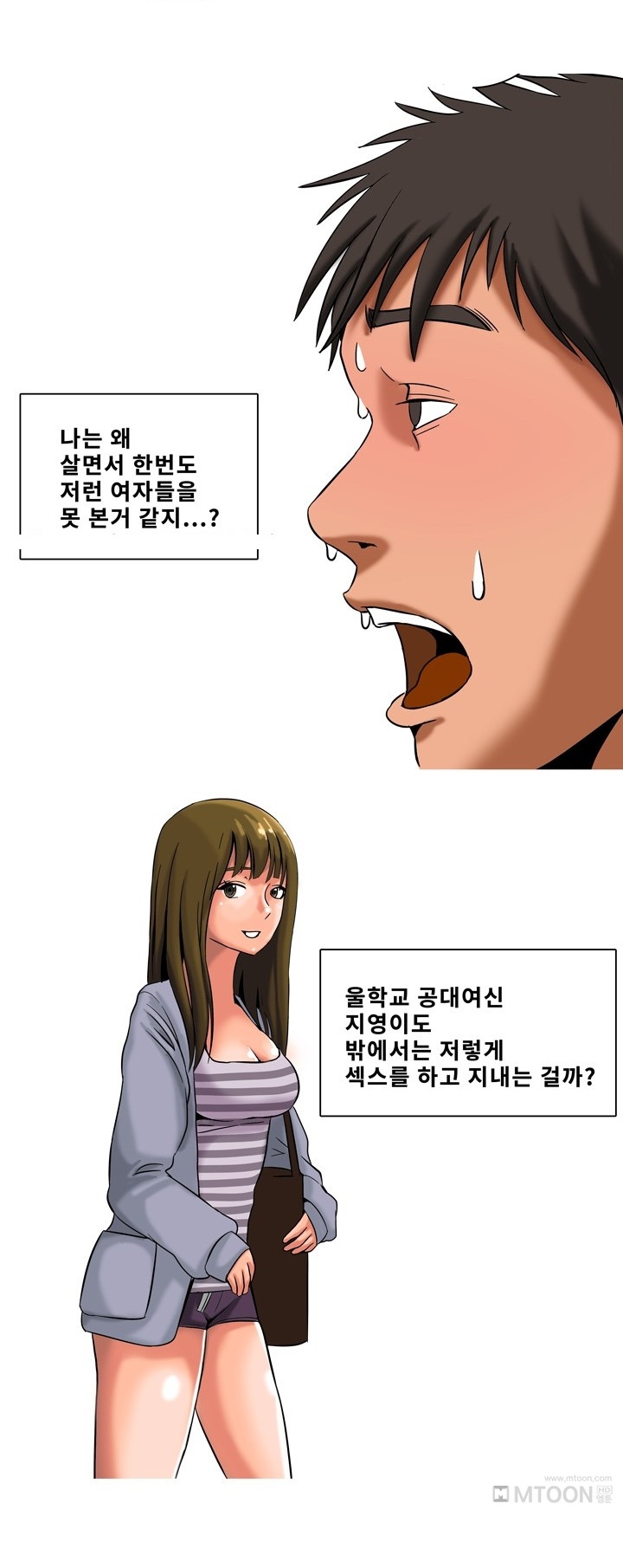 
조건녀에게 입싸한 썰
