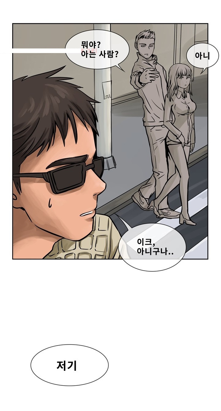 
조건녀에게 입싸한 썰
