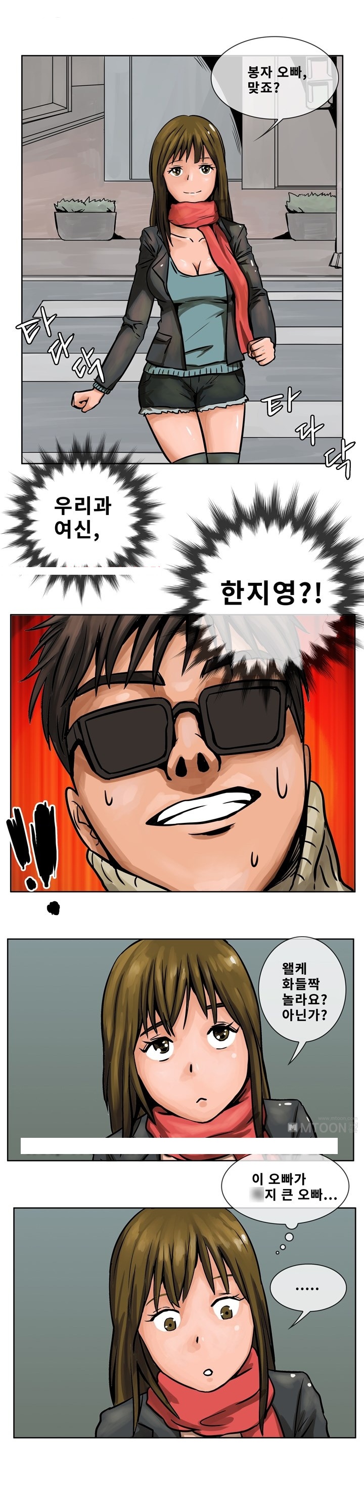 
조건녀에게 입싸한 썰
