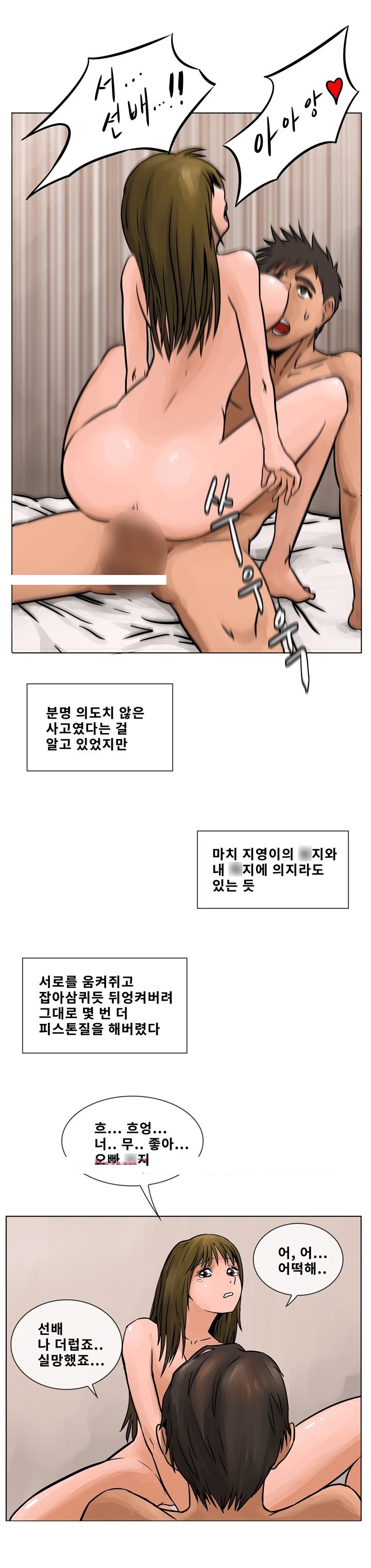 
조건녀에게 입싸한 썰
