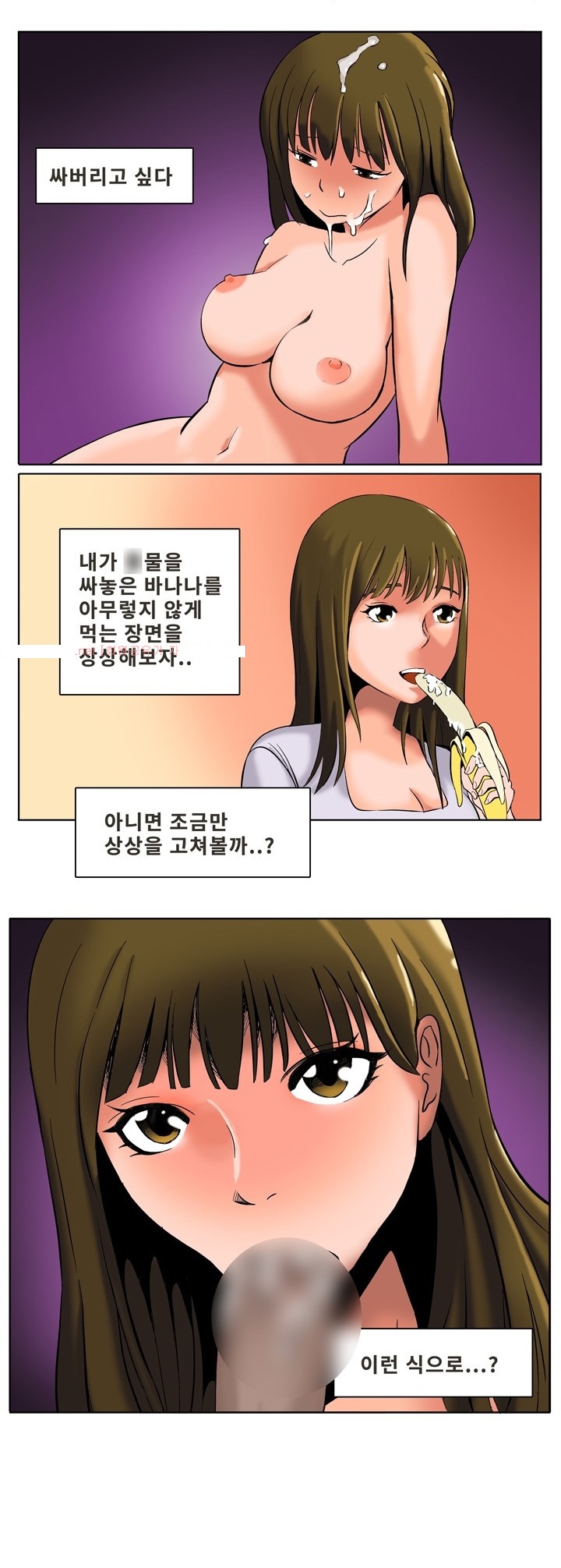 
조건녀에게 입싸한 썰
