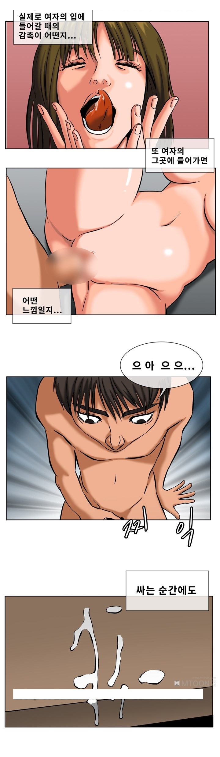 
조건녀에게 입싸한 썰
