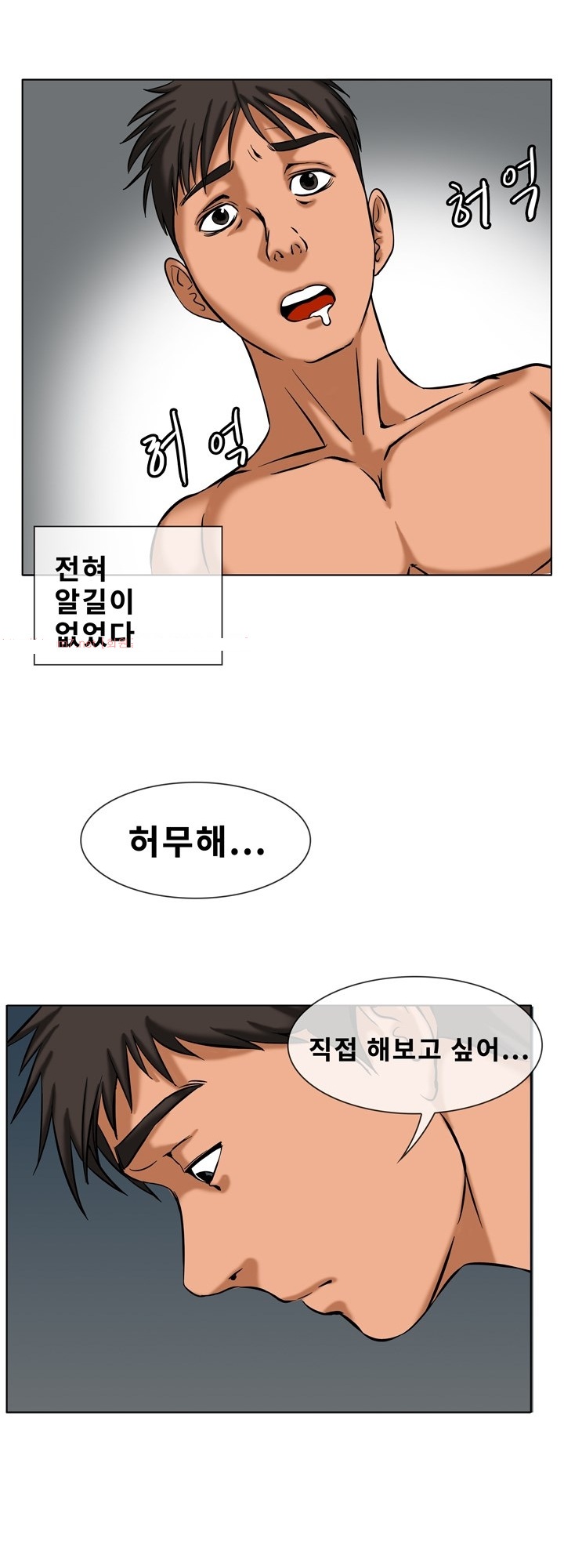 
조건녀에게 입싸한 썰

