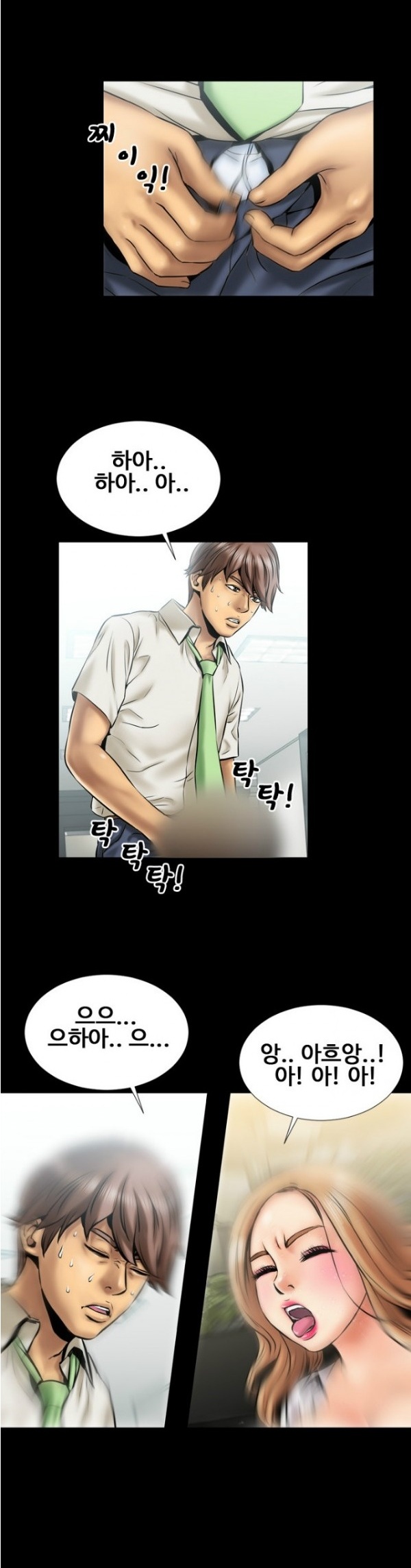 
회사 퀸카 여직원과 한 썰
