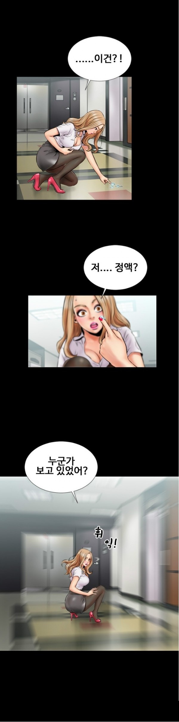 
회사 퀸카 여직원과 한 썰
