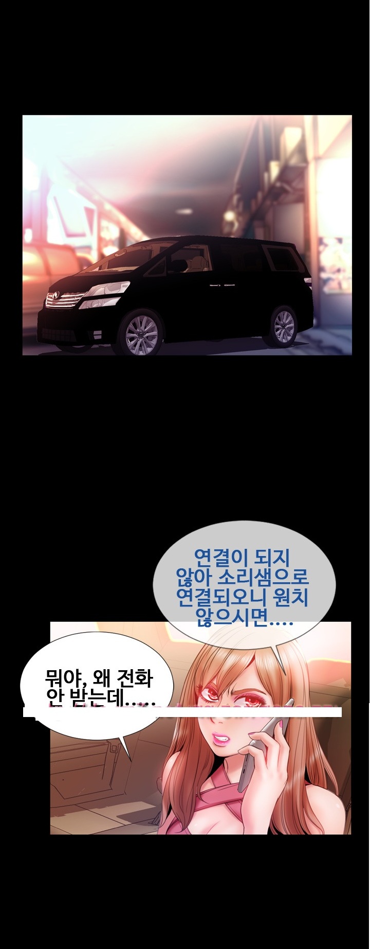 
아이돌은 SM 매니아
