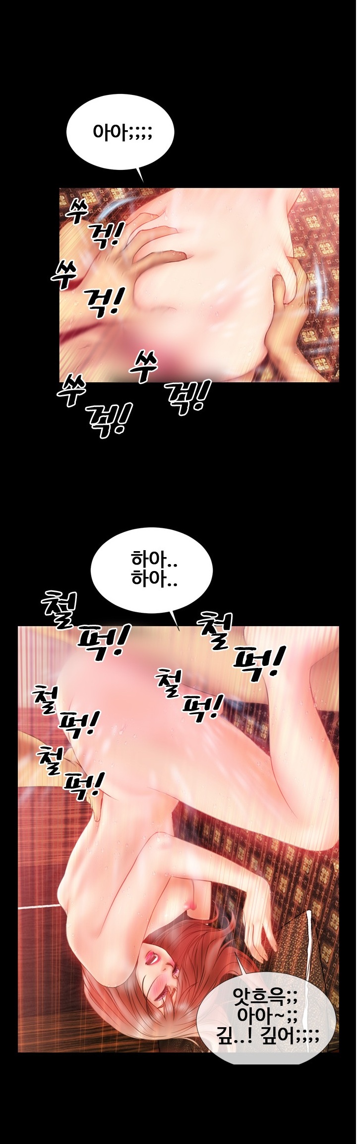 
아이돌은 SM 매니아
