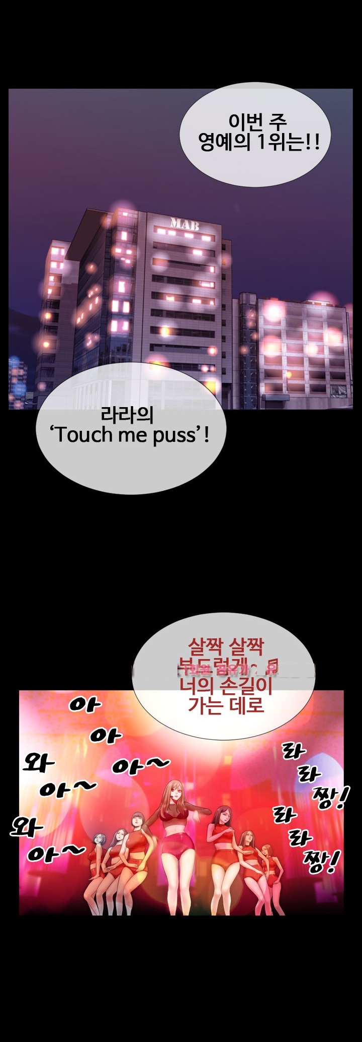 
아이돌은 SM 매니아
