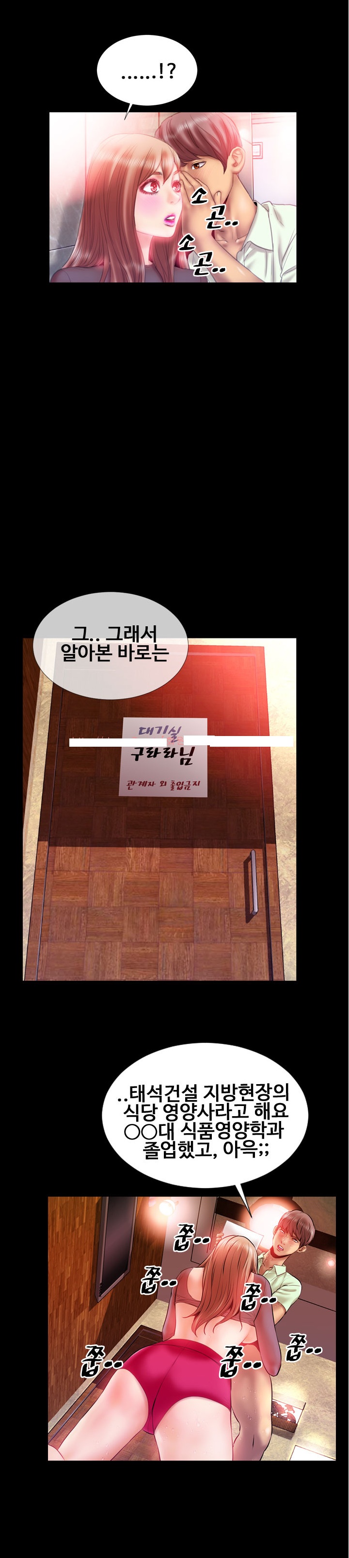 
아이돌은 SM 매니아
