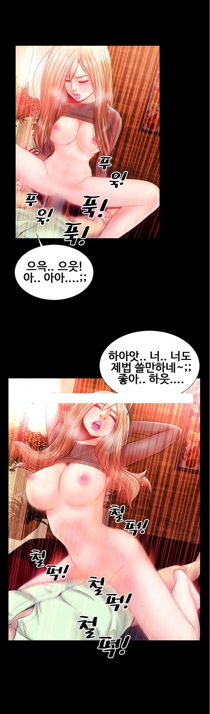
아이돌은 SM 매니아
