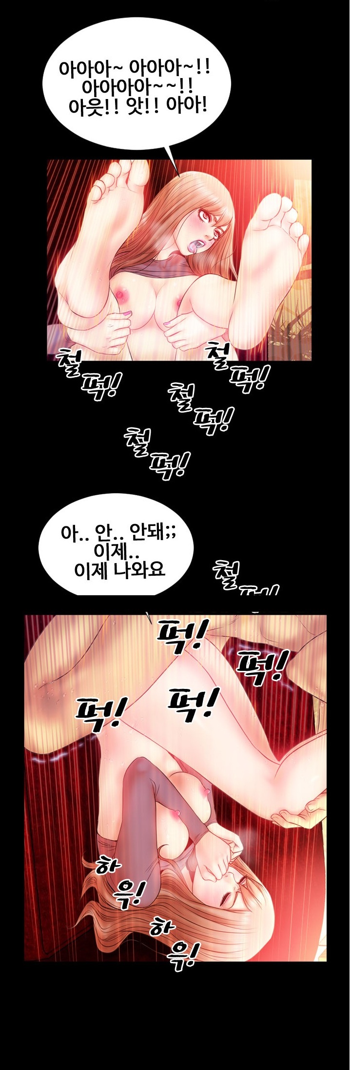 
아이돌은 SM 매니아
