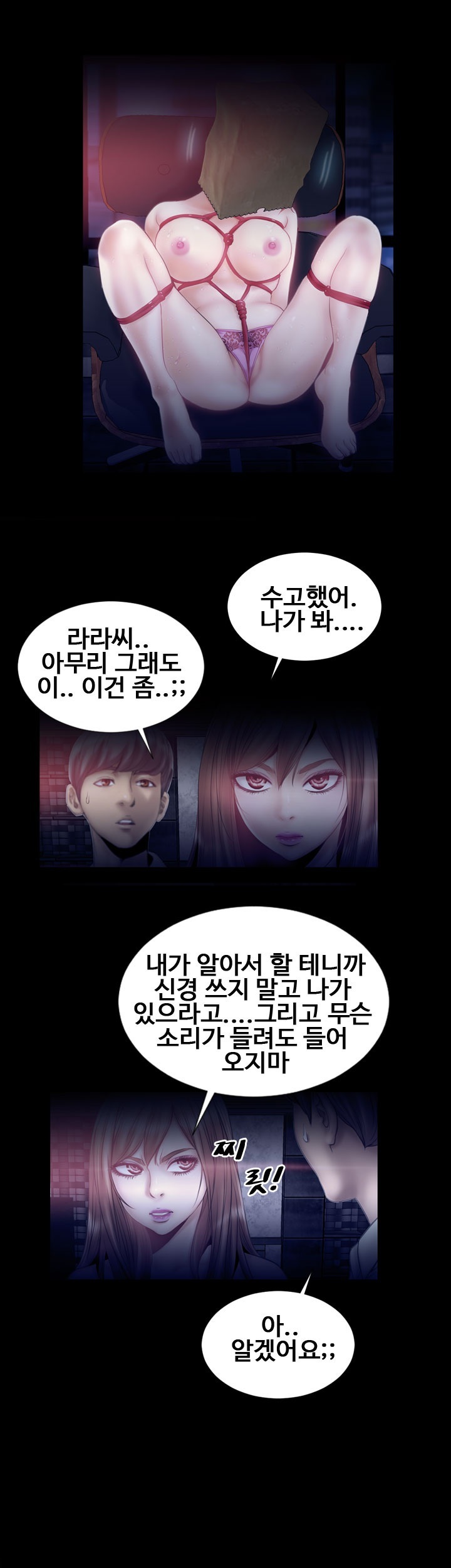 
아이돌은 SM 매니아
