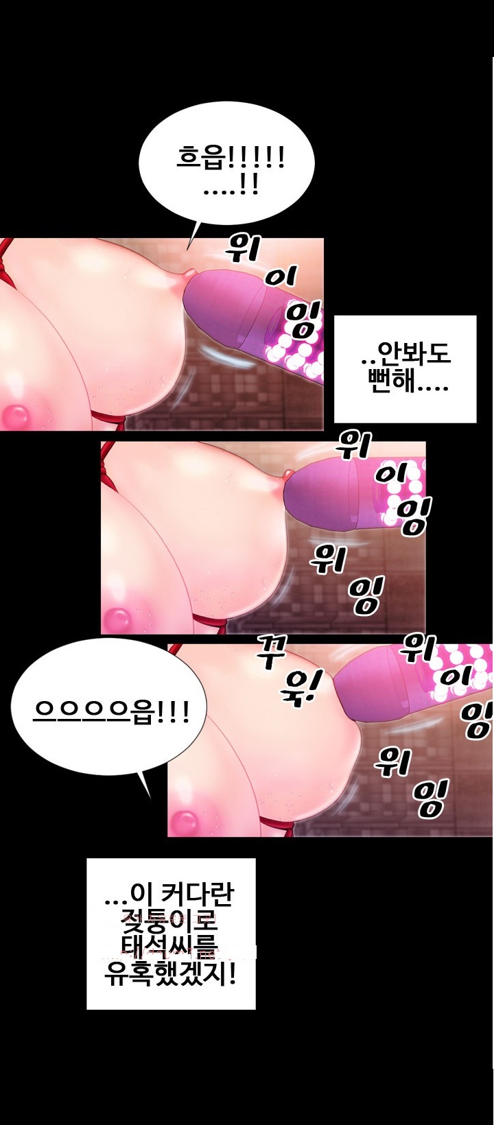 
아이돌은 SM 매니아
