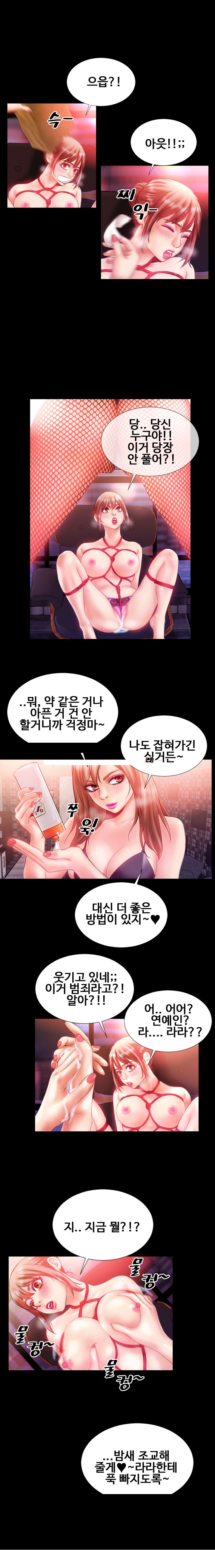 
아이돌은 SM 매니아
