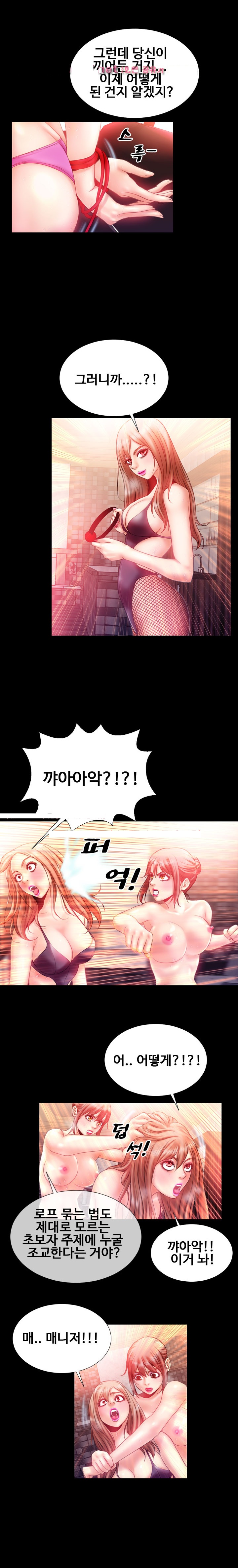 
아이돌은 SM 매니아
