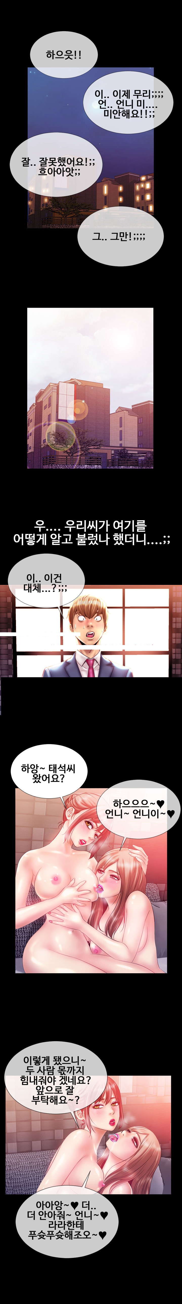
아이돌은 SM 매니아
