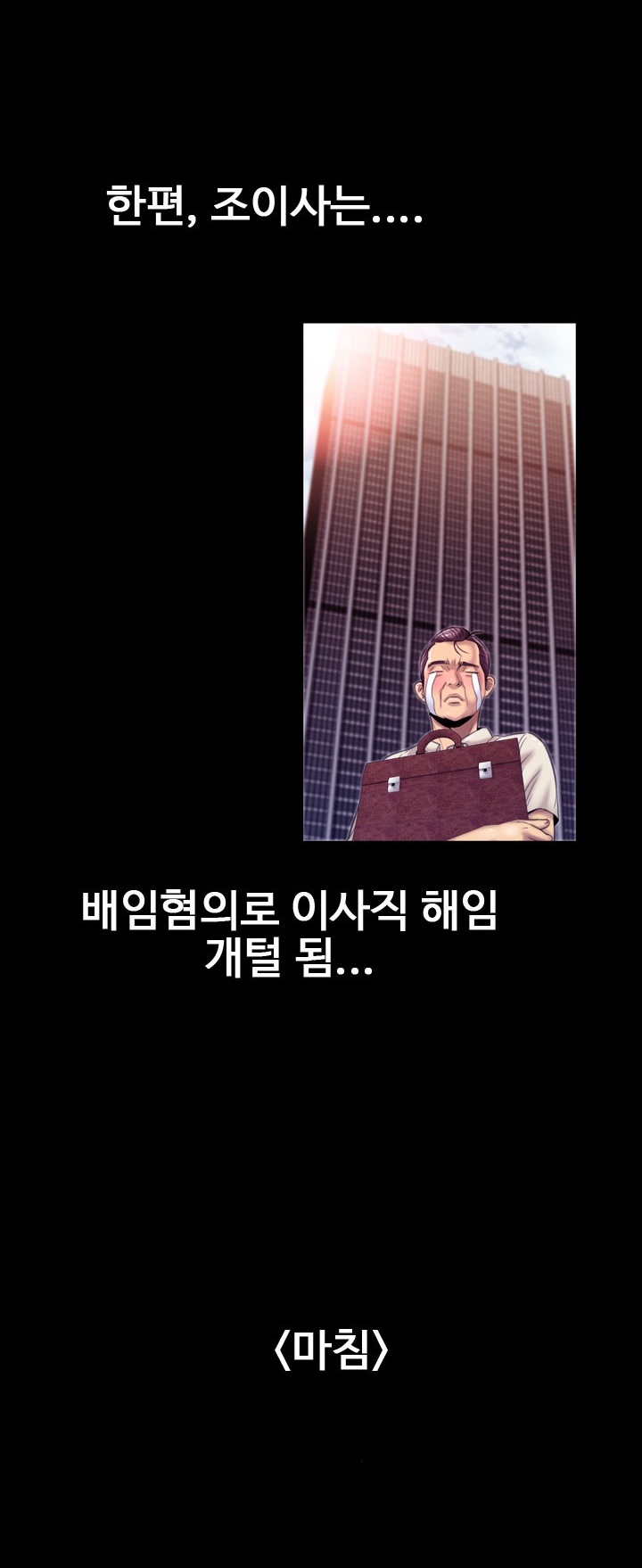 
아이돌은 SM 매니아
