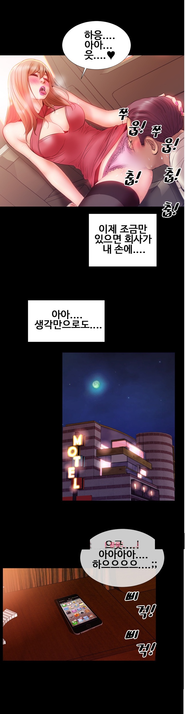
아이돌은 SM 매니아
