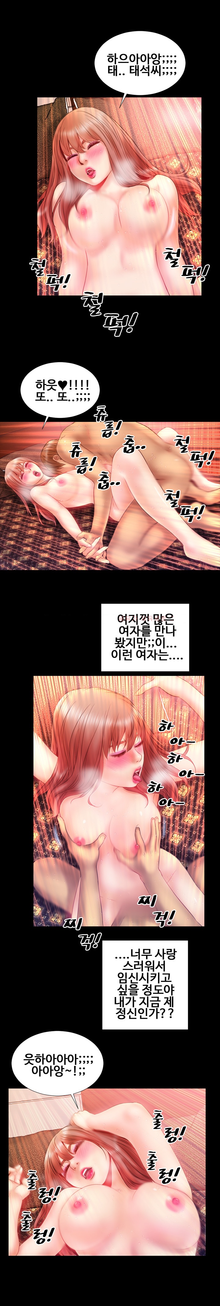 
아이돌은 SM 매니아
