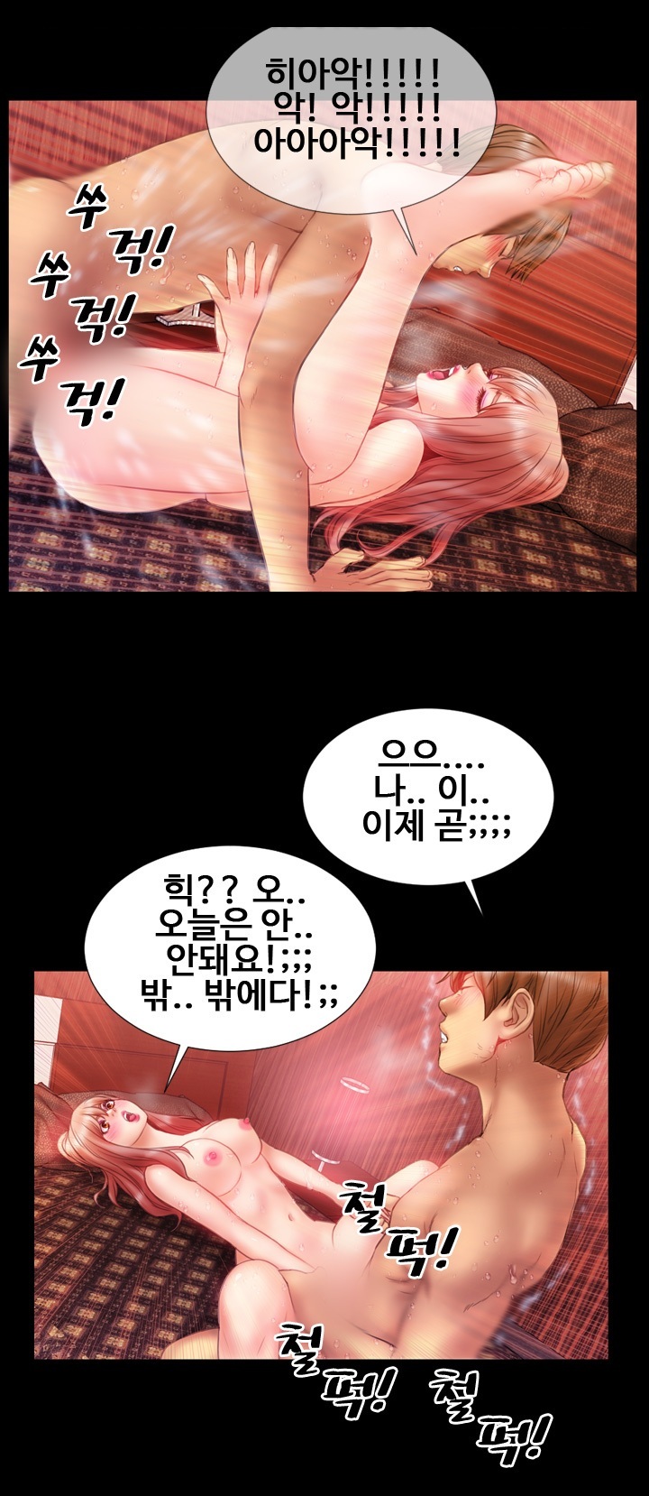 
아이돌은 SM 매니아
