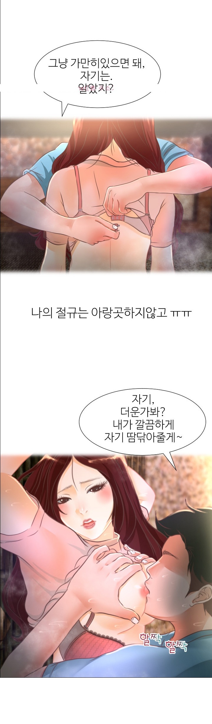 
싫어했던 선배언니 남친 빼앗은 썰
