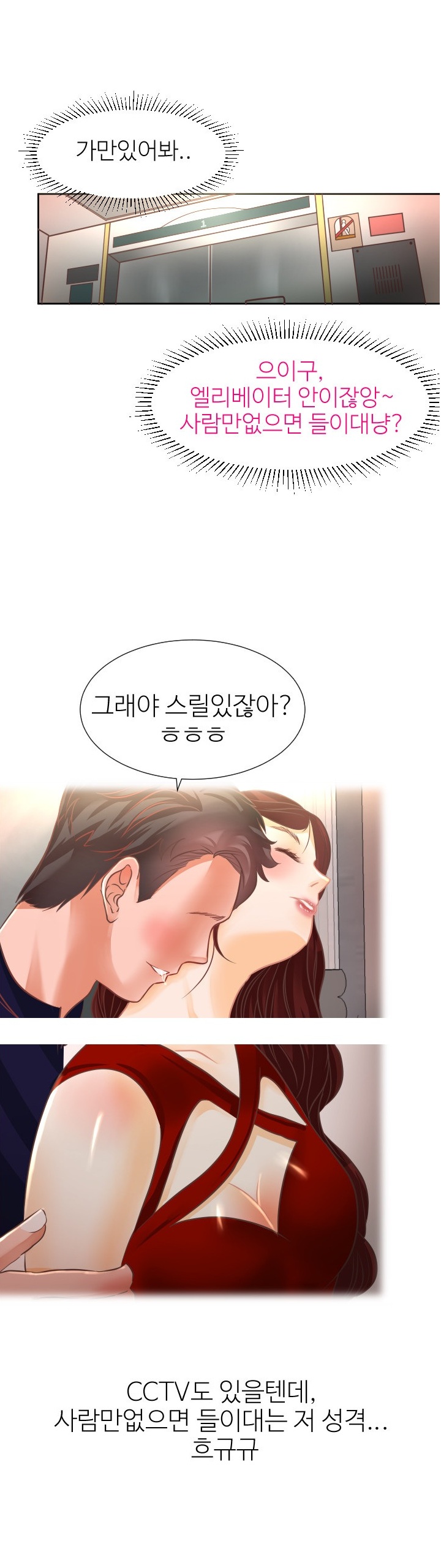 
싫어했던 선배언니 남친 빼앗은 썰
