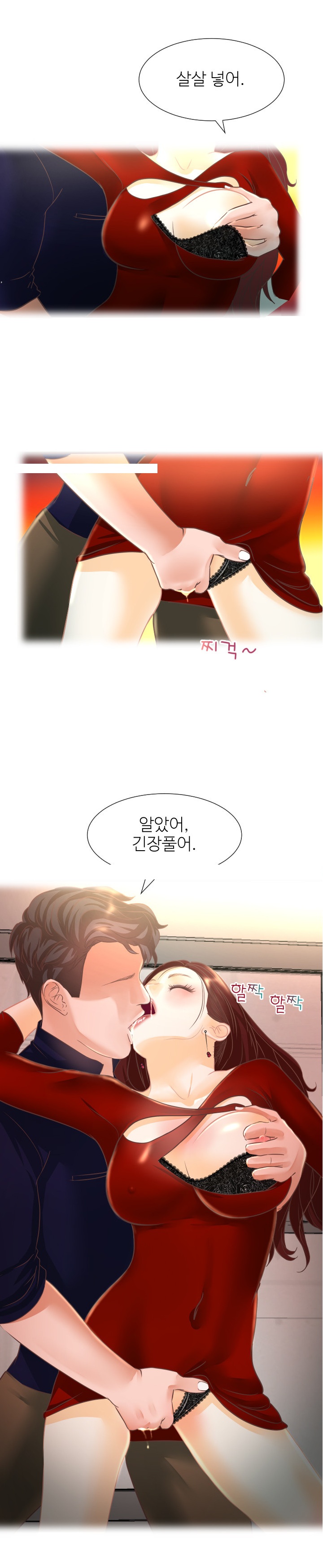 
싫어했던 선배언니 남친 빼앗은 썰
