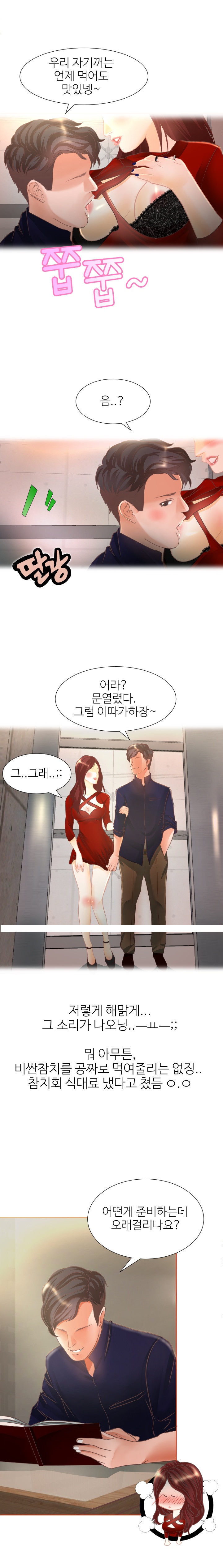 
싫어했던 선배언니 남친 빼앗은 썰
