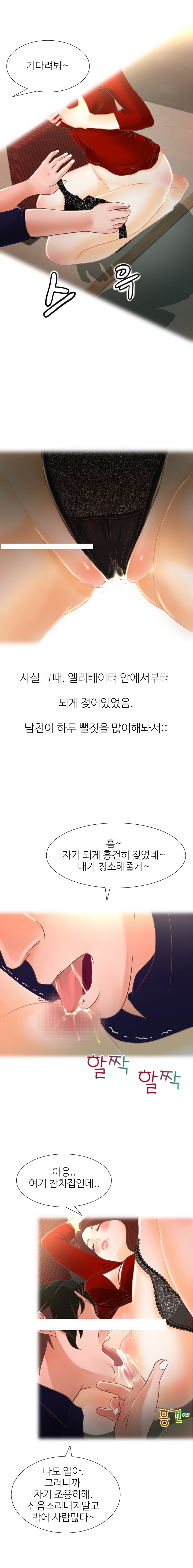 
싫어했던 선배언니 남친 빼앗은 썰
