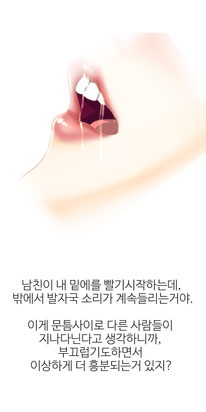 
싫어했던 선배언니 남친 빼앗은 썰
