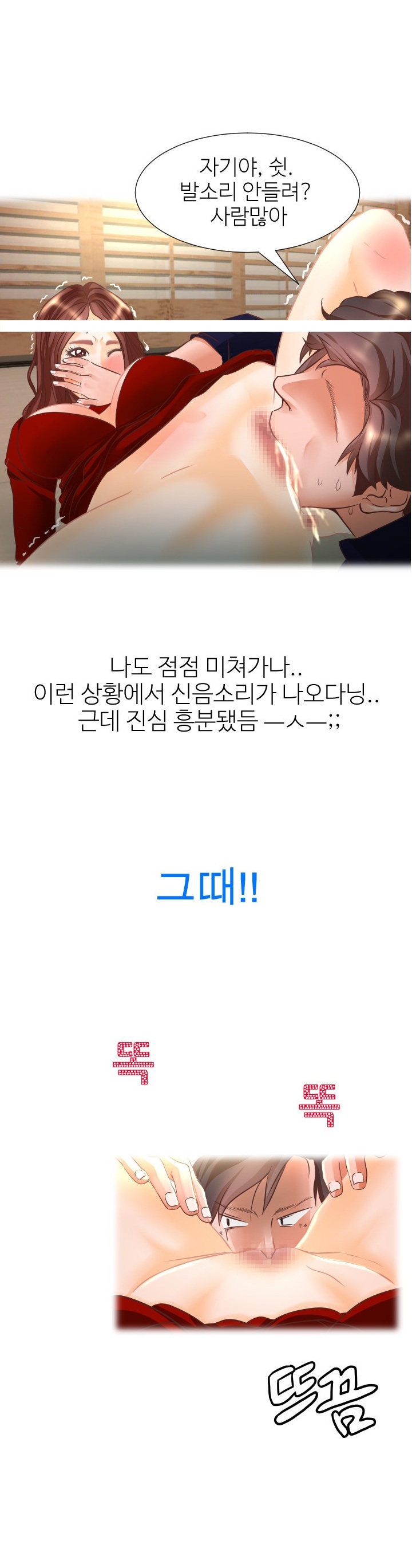 
싫어했던 선배언니 남친 빼앗은 썰
