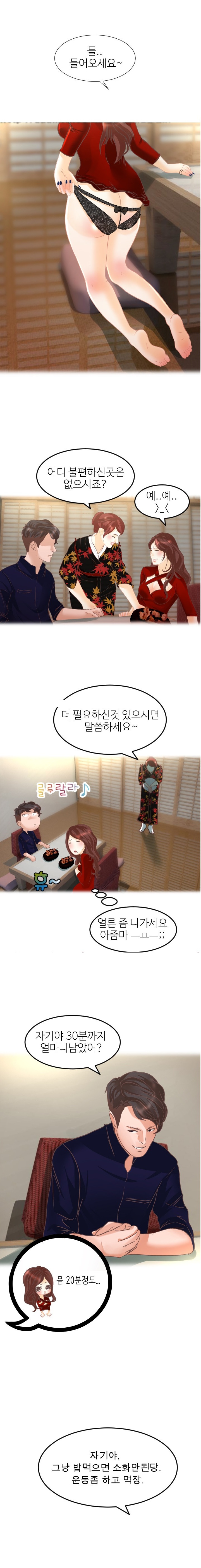 
싫어했던 선배언니 남친 빼앗은 썰

