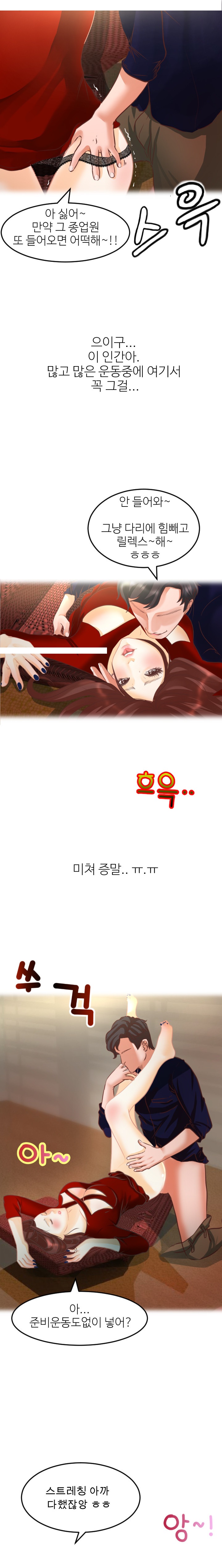
싫어했던 선배언니 남친 빼앗은 썰
