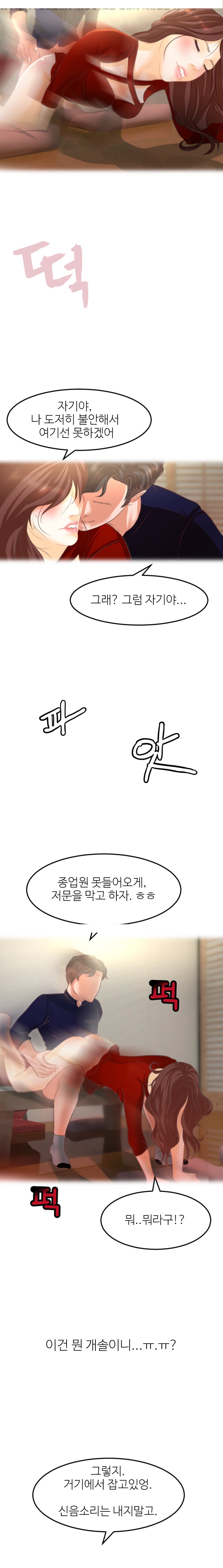 
싫어했던 선배언니 남친 빼앗은 썰

