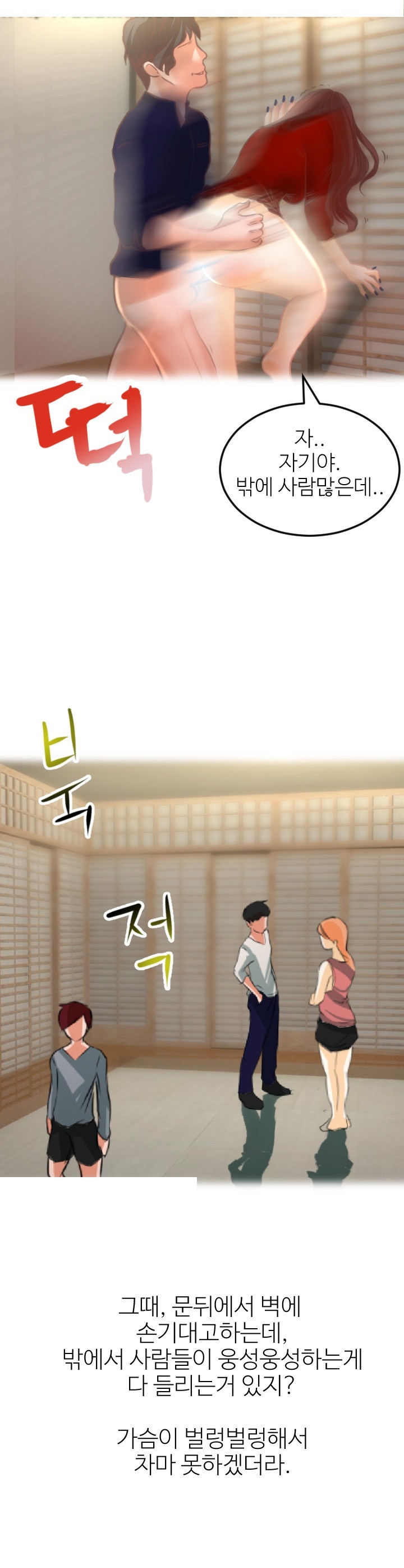 
싫어했던 선배언니 남친 빼앗은 썰
