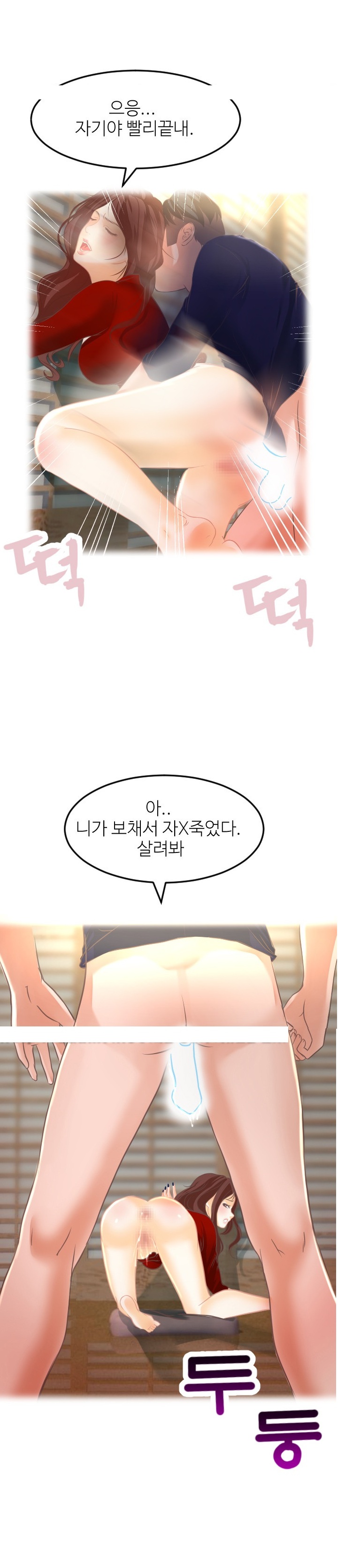 
싫어했던 선배언니 남친 빼앗은 썰
