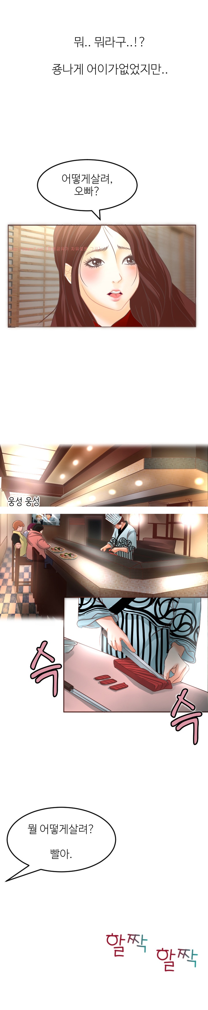 
싫어했던 선배언니 남친 빼앗은 썰
