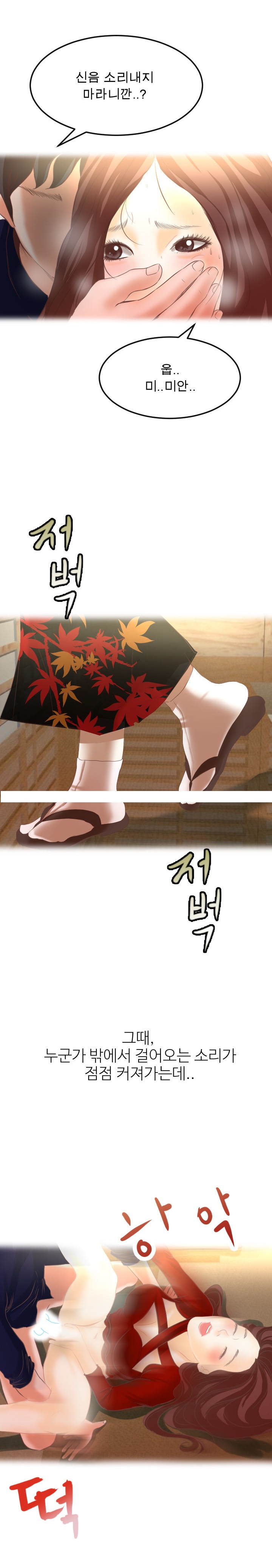 
싫어했던 선배언니 남친 빼앗은 썰
