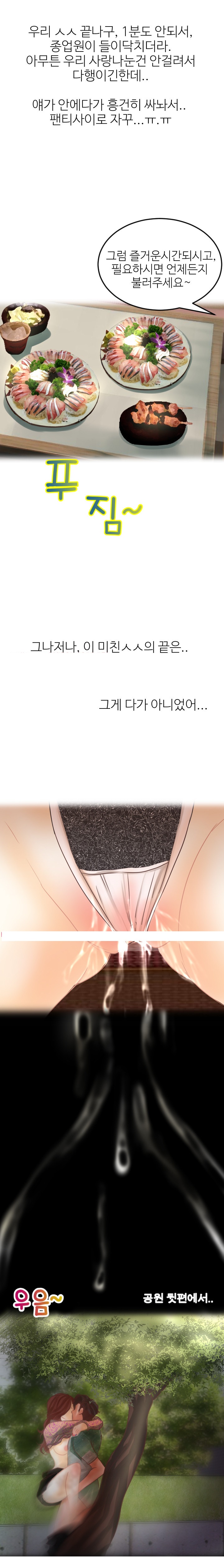 
싫어했던 선배언니 남친 빼앗은 썰
